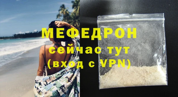 MDMA Premium VHQ Козловка